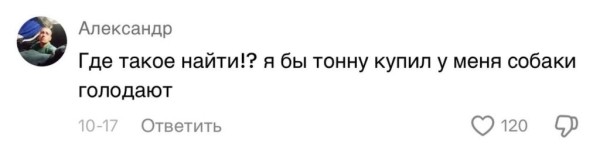 В магазине нашли продукт, который можно купить всего за 5 копеек В магазине нашли продукт, который можно купить всего за 5 копеек