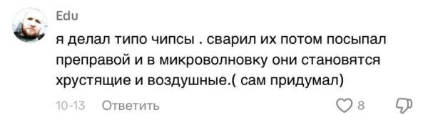 В магазине нашли продукт, который можно купить всего за 5 копеек В магазине нашли продукт, который можно купить всего за 5 копеек