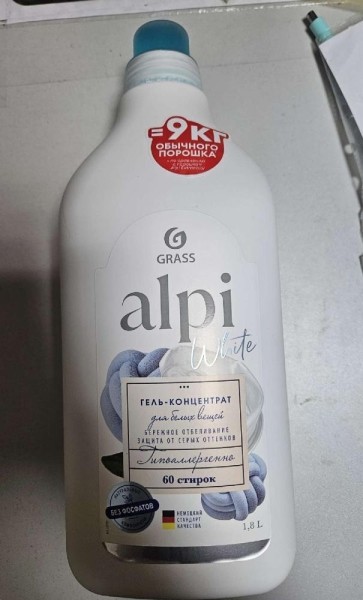 В Беларуси запретили продавать популярные средства для стирки