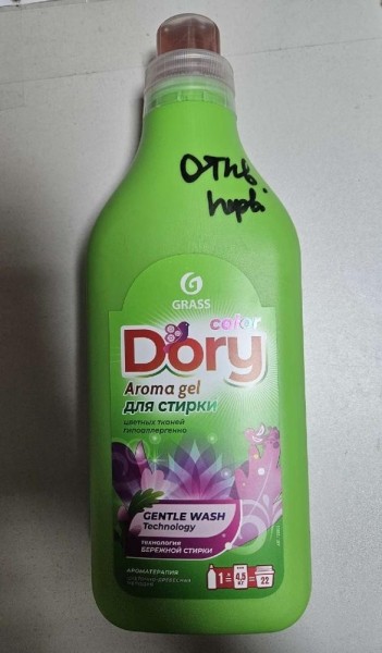 В Беларуси запретили продавать популярные средства для стирки