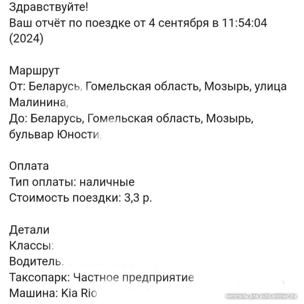 Испугался женщину с ребенком? Очень странный поступок таксиста попал на видео Испугался женщину с ребенком? Очень странный поступок таксиста попал на видео