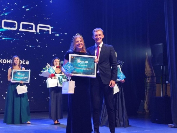 Студентом года – 2024 области стала Мария Юхневич из Барановичского государственного университета Студентом года – 2024 области стала Мария Юхневич из Барановичского государственного университета