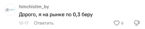 В магазине нашли продукт, который можно купить всего за 5 копеек В магазине нашли продукт, который можно купить всего за 5 копеек