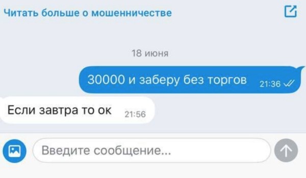 Белорус уговорил владельца Audi Q7 на солидную скидку, но купил машину в залоге Белорус уговорил владельца Audi Q7 на солидную скидку, но купил машину в залоге