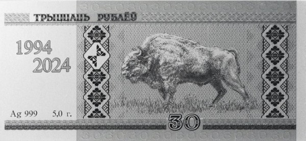 Национальный банк показал памятные монеты в форме прямоугольника Национальный банк показал памятные монеты в форме прямоугольника