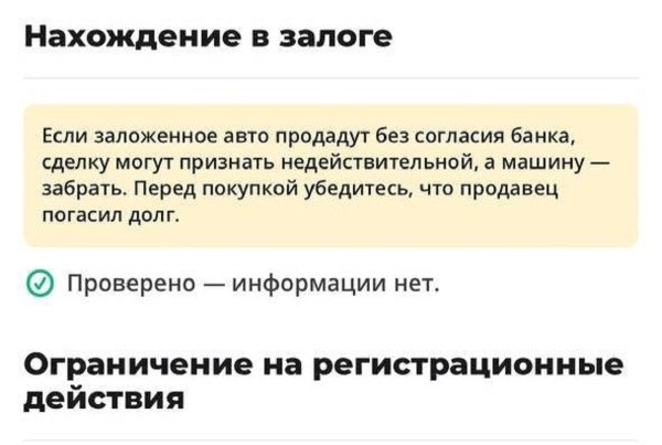 Белорус уговорил владельца Audi Q7 на солидную скидку, но купил машину в залоге Белорус уговорил владельца Audi Q7 на солидную скидку, но купил машину в залоге