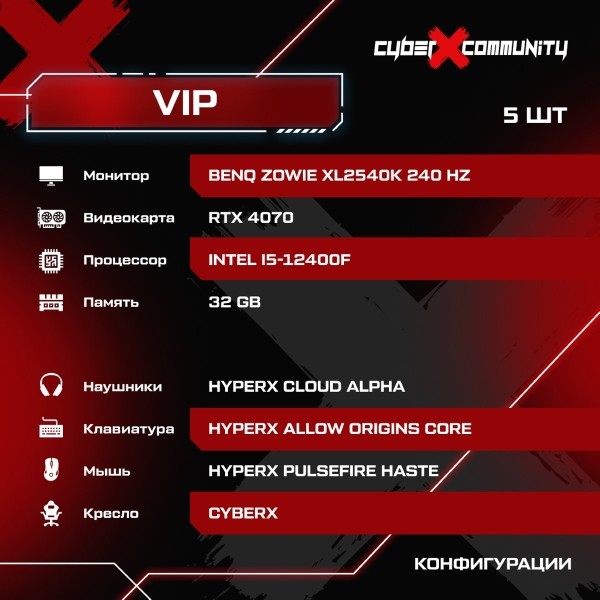 НОВОСТЬ для геймеров: в Бресте открылся крутой компьютерный клуб «CyberX»! Фотоотчёт и цены НОВОСТЬ для геймеров: в Бресте открылся крутой компьютерный клуб «CyberX»! Фотоотчёт и цены