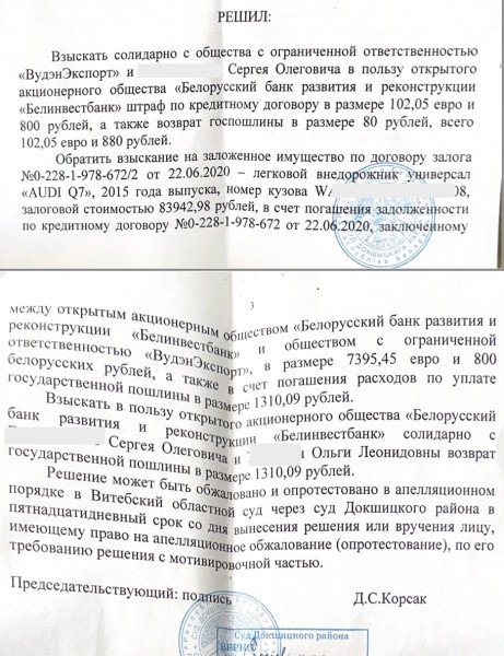 Белорус уговорил владельца Audi Q7 на солидную скидку, но купил машину в залоге Белорус уговорил владельца Audi Q7 на солидную скидку, но купил машину в залоге