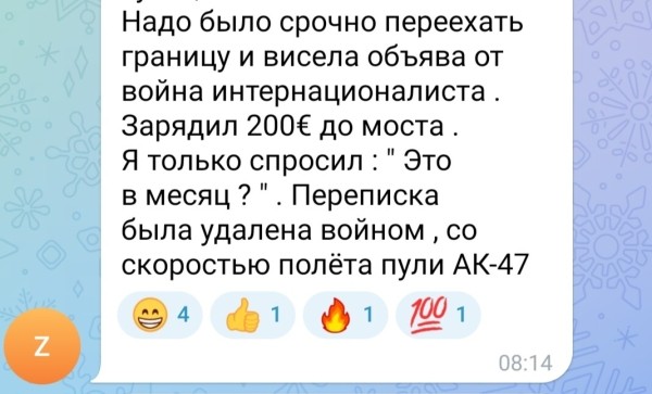 «Возьму льготника из Бреста в Варшаву бесплатно». Белорусы придумали новый способ заработать на прохождении границы «Возьму льготника из Бреста в Варшаву бесплатно». Белорусы придумали новый способ заработать на прохождении границы