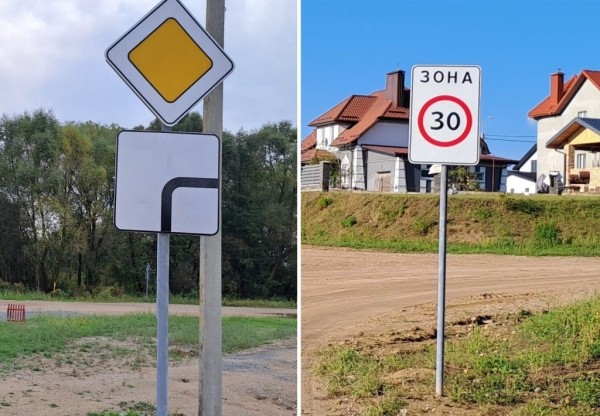 Дорожники переборщили с материалами для установки знаков — это заинтересовало КГК Дорожники переборщили с материалами для установки знаков — это заинтересовало КГК