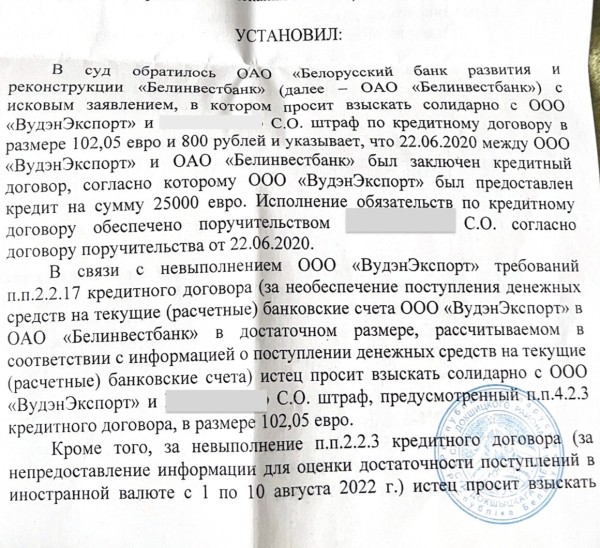 Белорус уговорил владельца Audi Q7 на солидную скидку, но купил машину в залоге Белорус уговорил владельца Audi Q7 на солидную скидку, но купил машину в залоге