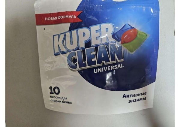 В Беларуси запретили продавать популярные средства для стирки