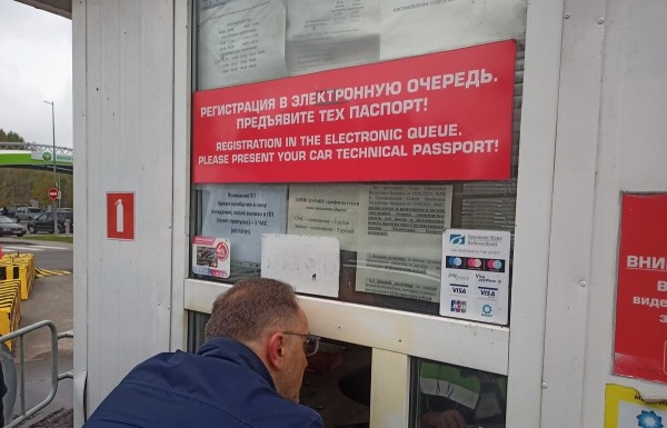 Рассказываем о последних изменениях на границе с Польшей Рассказываем о последних изменениях на границе с Польшей