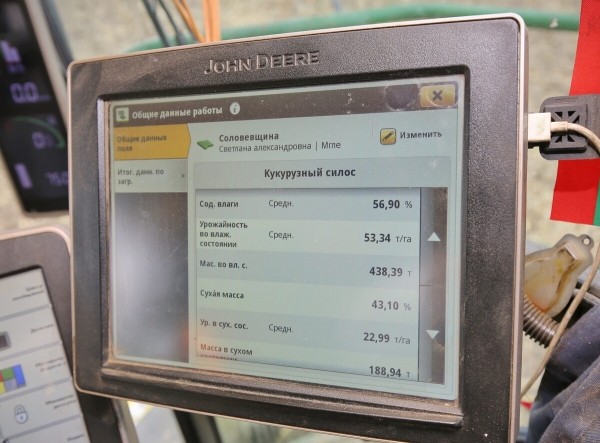 «Днёвка» — 168 рублей! Сколько зарабатывает механизатор на кормоуборочном комбайне John Deere «Днёвка» — 168 рублей! Сколько зарабатывает механизатор на кормоуборочном комбайне John Deere