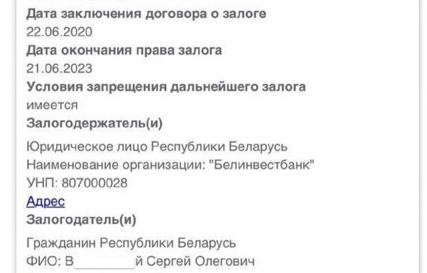 Белорус уговорил владельца Audi Q7 на солидную скидку, но купил машину в залоге Белорус уговорил владельца Audi Q7 на солидную скидку, но купил машину в залоге