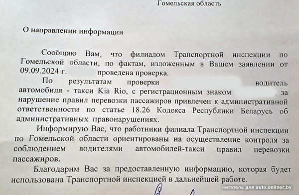 Испугался женщину с ребенком? Очень странный поступок таксиста попал на видео Испугался женщину с ребенком? Очень странный поступок таксиста попал на видео