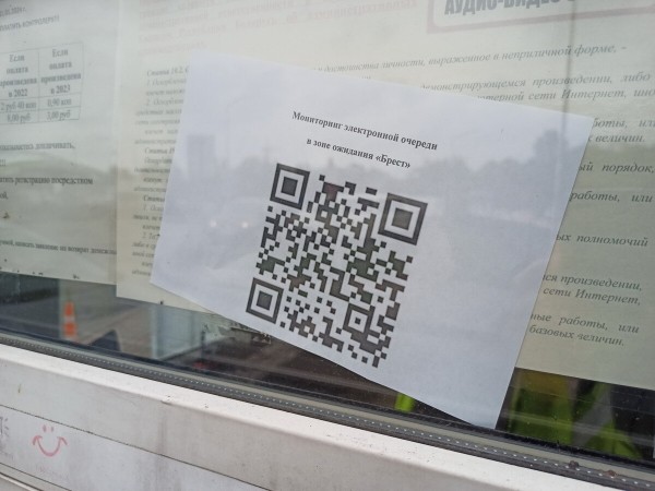 Рассказываем о последних изменениях на границе с Польшей Рассказываем о последних изменениях на границе с Польшей