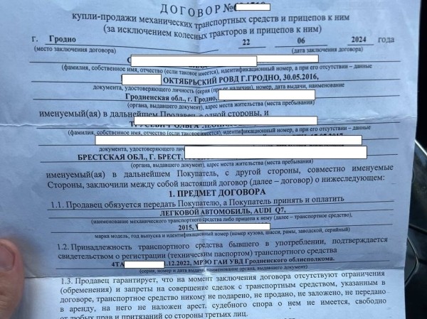 Белорус уговорил владельца Audi Q7 на солидную скидку, но купил машину в залоге Белорус уговорил владельца Audi Q7 на солидную скидку, но купил машину в залоге