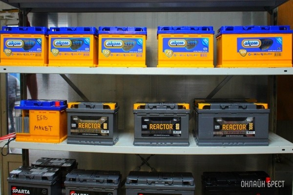 Бесплатная установка аккумулятора и скидка до 100 рублей в аккумуляторном центре «АКБ Пуск» на Республиканской в Бресте Бесплатная установка аккумулятора и скидка до 100 рублей в аккумуляторном центре «АКБ Пуск» на Республиканской в Бресте