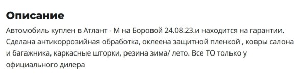 Почему белорусы продают свежие китайские авто? Почему белорусы продают свежие китайские авто?
