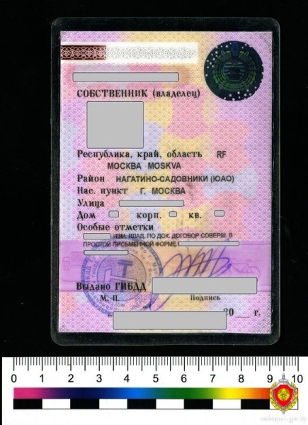 В Беларуси нашли «двойника» Hyundai, проданного из России без переоформления В Беларуси нашли «двойника» Hyundai, проданного из России без переоформления