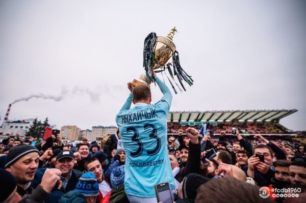 Ровно пять лет случилось главное событие в истории «Динамо-Брест»