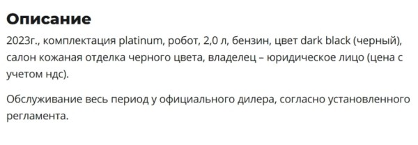 Почему белорусы продают свежие китайские авто? Почему белорусы продают свежие китайские авто?