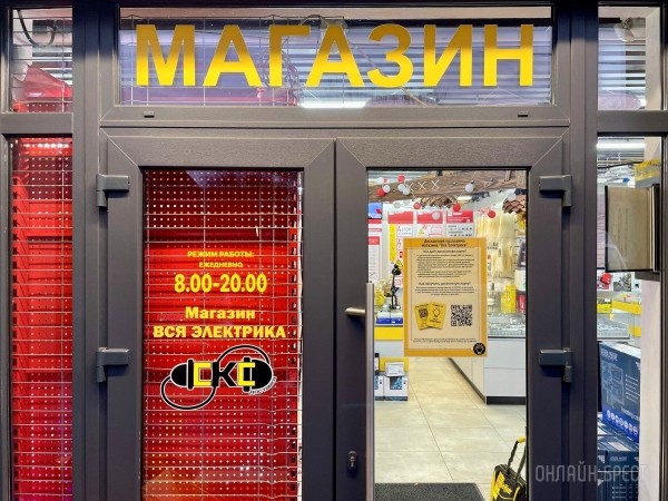 Множество крутых обновлений и девайсов в магазине «Вся электрика» в Бресте: теплый пол, стильная электрофурнитура, новые бренды и качественный сервис Множество крутых обновлений и девайсов в магазине «Вся электрика» в Бресте: теплый пол, стильная электрофурнитура, новые бренды и качественный сервис