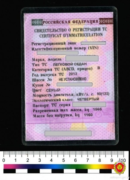 В Беларуси нашли «двойника» Hyundai, проданного из России без переоформления В Беларуси нашли «двойника» Hyundai, проданного из России без переоформления