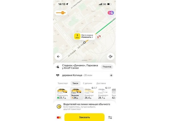 Стоимость такси с 1 ноября просто взлетела – что говорит Минтранс Стоимость такси с 1 ноября просто взлетела – что говорит Минтранс