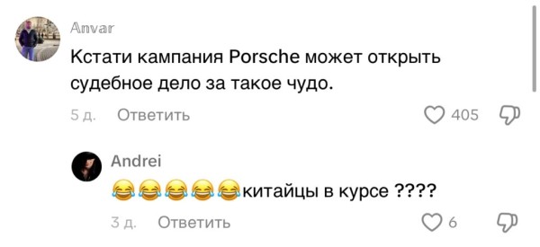 Белорус переделал Porsche в Lada Vesta Белорус переделал Porsche в Lada Vesta