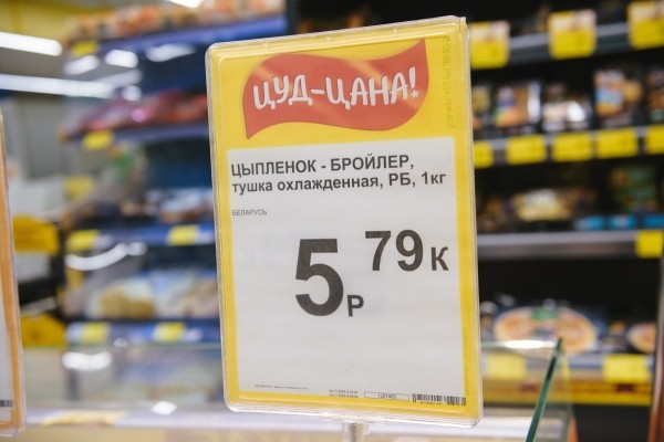 За выгодными покупками – в «Грошык» За выгодными покупками – в «Грошык»