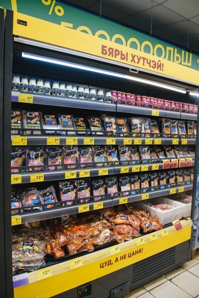 За выгодными покупками – в «Грошык» За выгодными покупками – в «Грошык»