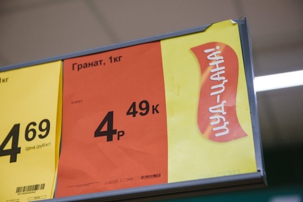 За выгодными покупками – в «Грошык» За выгодными покупками – в «Грошык»