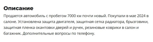 Почему белорусы продают свежие китайские авто? Почему белорусы продают свежие китайские авто?