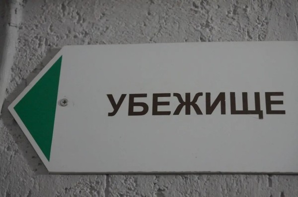 Готов ли Брест к любой ЧС? Корреспонденты побывали в укрытии под землей Готов ли Брест к любой ЧС? Корреспонденты побывали в укрытии под землей