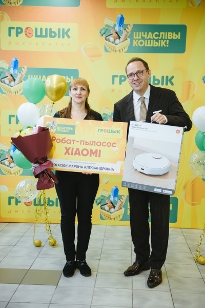 Двое брестчан выиграли телевизор Philips и робот-пылесос Xiaomi в рекламной игре «Шчаслiвы кошык!» Двое брестчан выиграли телевизор Philips и робот-пылесос Xiaomi в рекламной игре «Шчаслiвы кошык!»