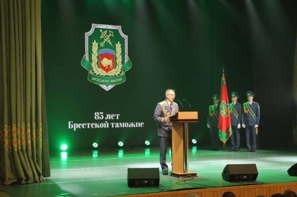Брестская таможня, крупнейшая в стране, празднует сегодня свое 85-летие Брестская таможня, крупнейшая в стране, празднует сегодня свое 85-летие