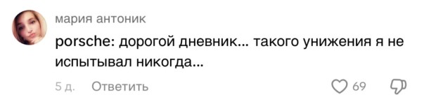 Белорус переделал Porsche в Lada Vesta Белорус переделал Porsche в Lada Vesta