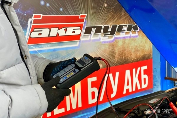 Бесплатная установка аккумулятора и скидка до 100 рублей в аккумуляторном центре «АКБ Пуск» на Республиканской в Бресте Бесплатная установка аккумулятора и скидка до 100 рублей в аккумуляторном центре «АКБ Пуск» на Республиканской в Бресте