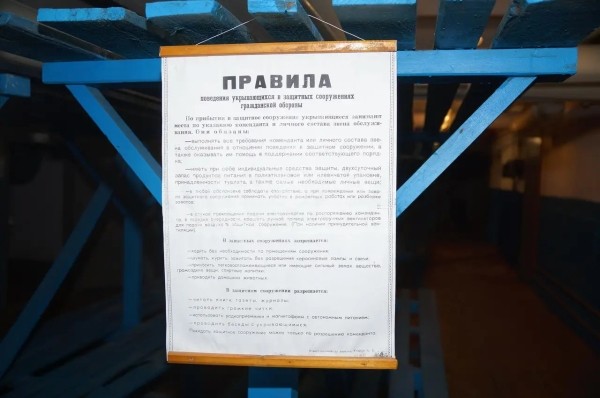 Готов ли Брест к любой ЧС? Корреспонденты побывали в укрытии под землей Готов ли Брест к любой ЧС? Корреспонденты побывали в укрытии под землей