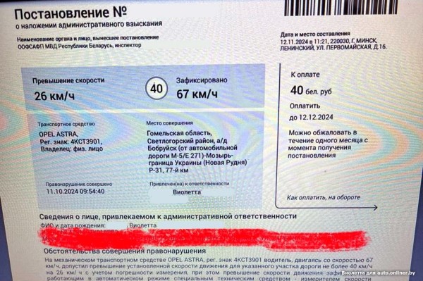«Получила „письмо счастья“ и только тогда поняла, в какой ужасной ситуации оказалась». Финал истории «Получила „письмо счастья“ и только тогда поняла, в какой ужасной ситуации оказалась». Финал истории