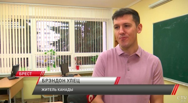 Поговорили с канадцем, который живёт в Бресте
