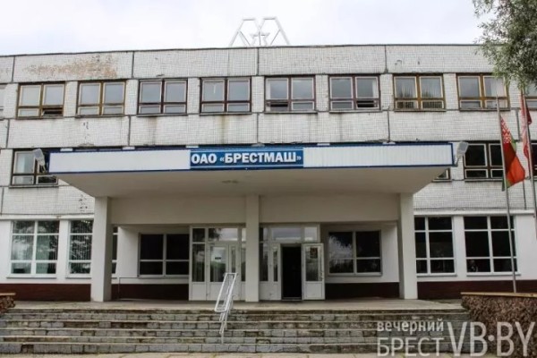 Сборочное производство минивэнов планируют организовать на «Брестмаше» Сборочное производство минивэнов планируют организовать на «Брестмаше»