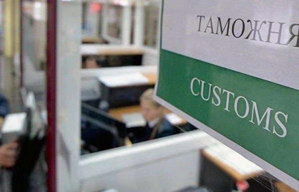Когда белорусам откажут в регистрации таможенной декларации? Узнали нюансы Когда белорусам откажут в регистрации таможенной декларации? Узнали нюансы