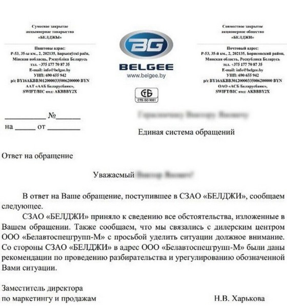 Белорус купил у дилера Geely Atlas с пробегом 156 тыс. км, а на деле оказалось почти 230 тысяч! Как так вышло? Белорус купил у дилера Geely Atlas с пробегом 156 тыс. км, а на деле оказалось почти 230 тысяч! Как так вышло?