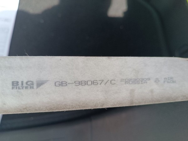 Белорус купил у дилера Geely Atlas с пробегом 156 тыс. км, а на деле оказалось почти 230 тысяч! Как так вышло? Белорус купил у дилера Geely Atlas с пробегом 156 тыс. км, а на деле оказалось почти 230 тысяч! Как так вышло?