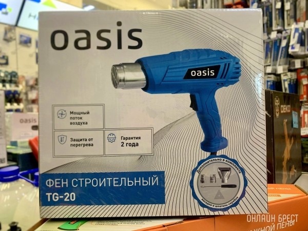 Ваши мужчины будут довольны! В этом строительном магазине Бреста огромный выбор товаров. Сделали для вас фотоэкскурсию Ваши мужчины будут довольны! В этом строительном магазине Бреста огромный выбор товаров. Сделали для вас фотоэкскурсию