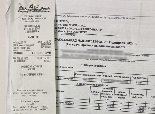 Дилер не выплатил клиенту неустойку в размере 11 рублей, а по решению суда потерял 2 500 BYN. Как так вышло? Дилер не выплатил клиенту неустойку в размере 11 рублей, а по решению суда потерял 2 500 BYN. Как так вышло?