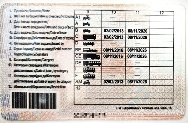 Белорус купил права за 350 евро для работы водителем в Литве Белорус купил права за 350 евро для работы водителем в Литве